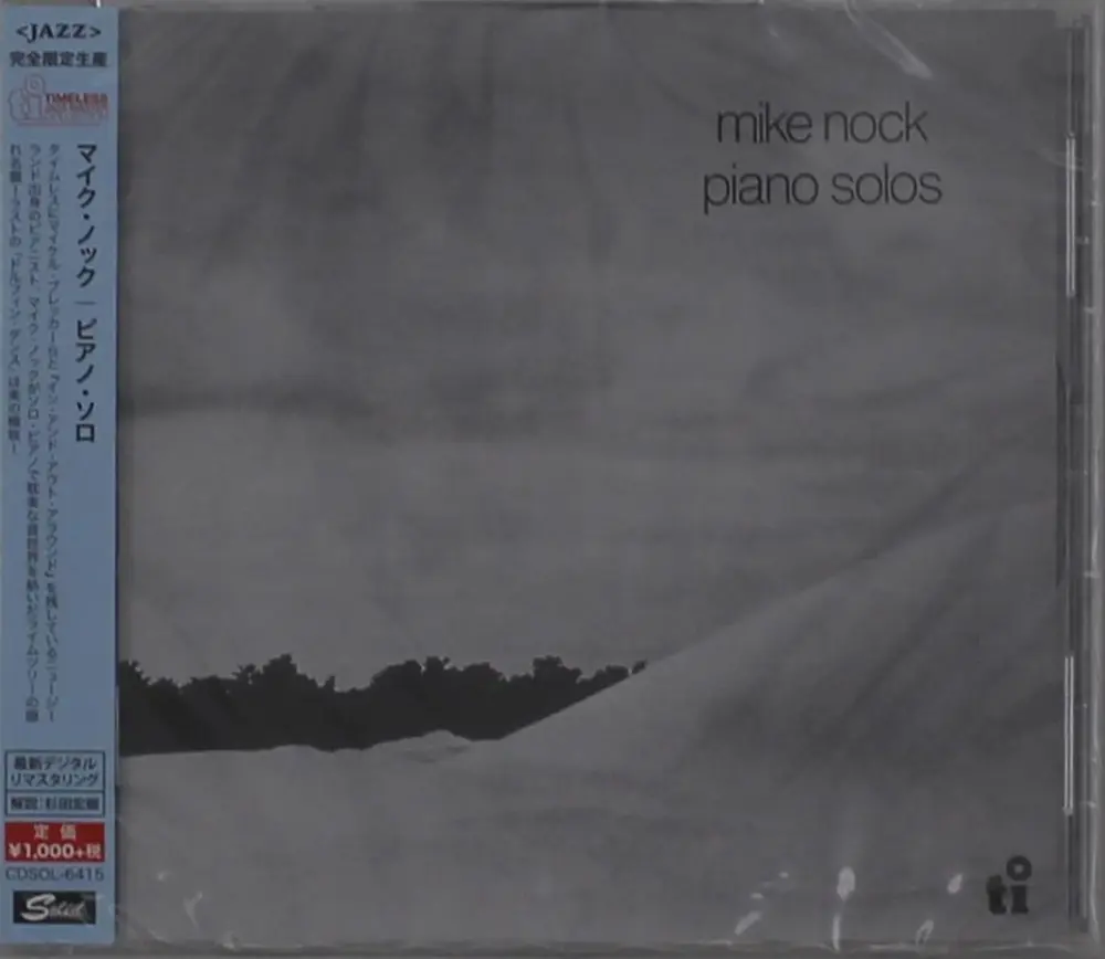 Mike Nock – PIANO SOLOS (CD)