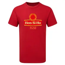Hon-Si-Ho thumbnail