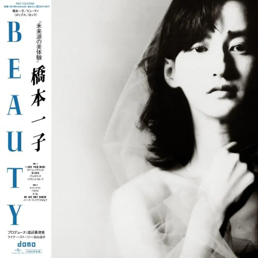 BEAUTY