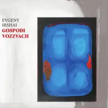 MUCHA QUARTET  EVGENY IRSHAI / GOSPODI VOZZVACH (CD)