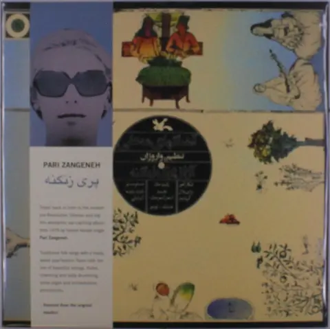 SERIES OF MUSIC FOR YOUNG ADULTS: IRANIAN FOLK SONGS