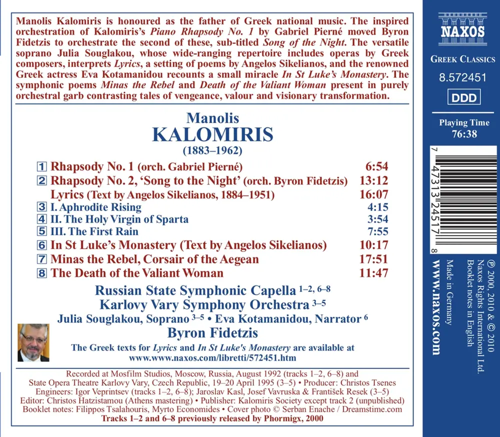 Manolis Kalomiris – RHAPSODIES & SYMPHONIC POEMS (CD)