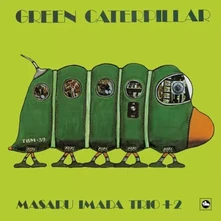 Vinyl GREEN CATERPILLAR