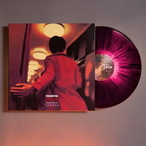 Various Artists – Vinyl IN THE MOOD FOR LOVE
