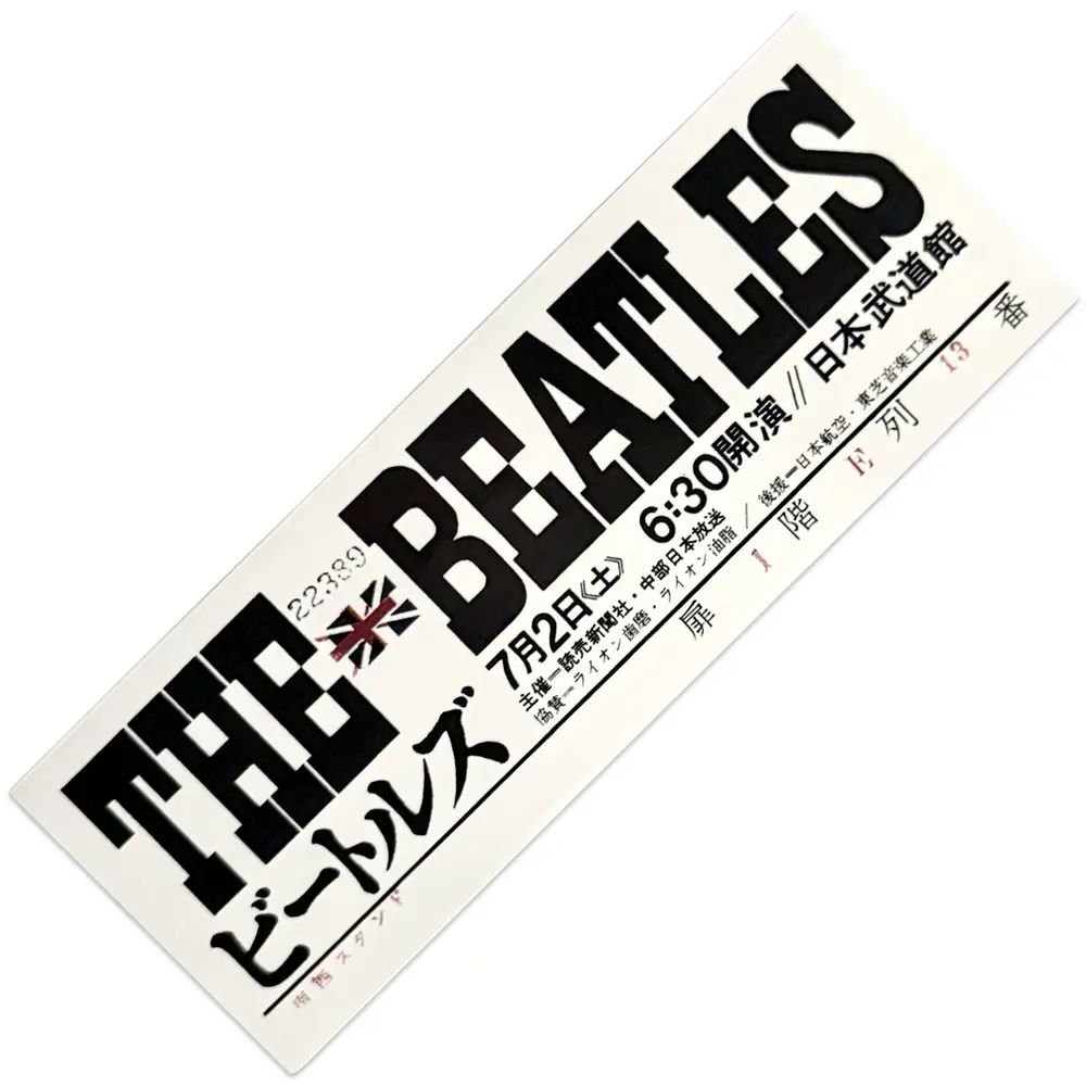 Sticker: Japanese Ticket