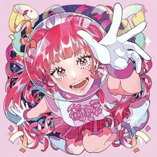 Hanabie., CD Reborn Superstar!
