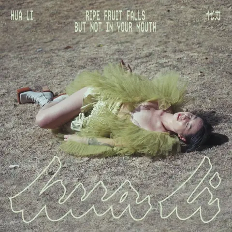 Hua Li – Vinyl RIPE FRUIT FALLS BUT NOT IN YOUR MOUTH