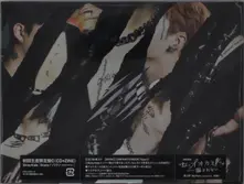 Stray Kids – Scars/Sorikun (Limited) (CD)