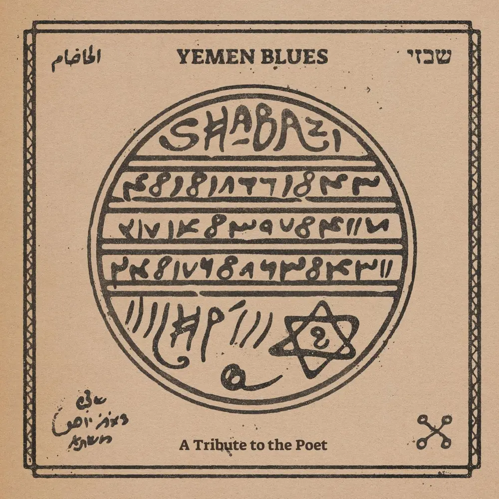 Yemen Blues – SHABAZI - A TRIBUTE TO THE POET (Vinyl)