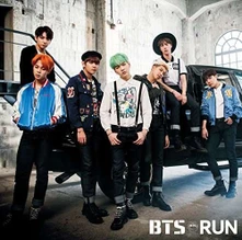 CD RUN