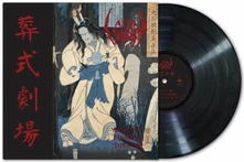 Sigh, Vinyl Ghastly Funeral Theatre