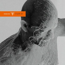 The Horrors, Vinyl V - REMIXED