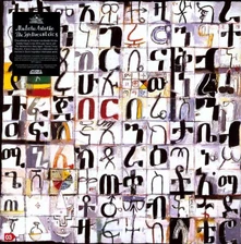Mulatu Astatke, Vinyl ASTATKE, MULATU/HELIOCENTRICS - INSPIRATION INFORMATION 3
