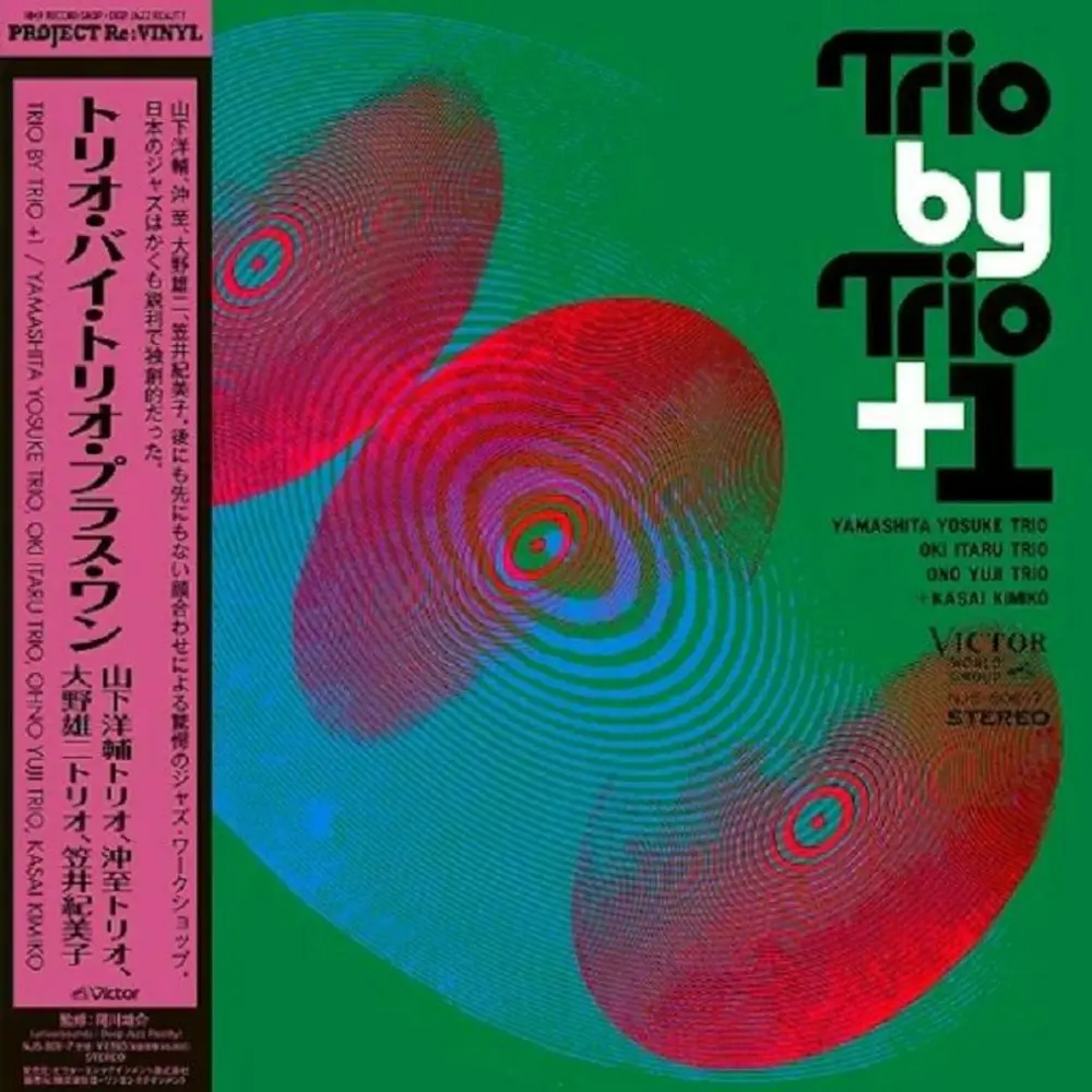 Yosuke Yamashita Trio – TRIO BY TRIO + 1 (Vinyl)