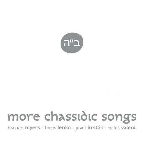 Baruch Myers – CD MYERS / LENKO / LUPTAK / VALENT MORE CHASSIDIC SONGS