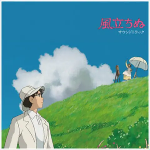 WIND RISES