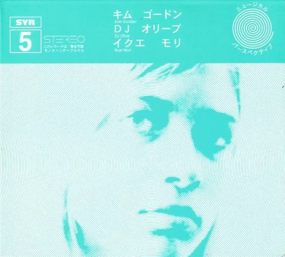 KIM GORDON / IKUE MORI / DJ OLIVE (Vinyl)