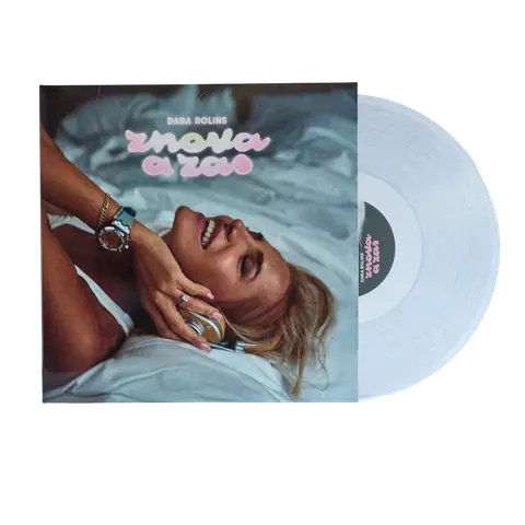 Znova a zas (Glitter Vinyl)