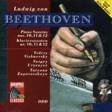PIANO SONATA NO.10 IN G thumbnail