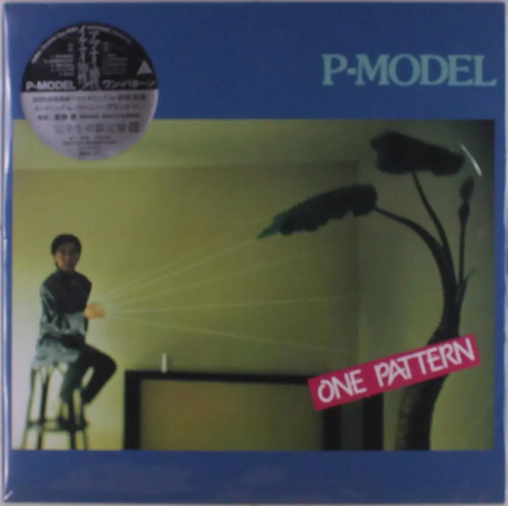 P-Model – ONE PATTERN (Vinyl) 1