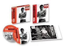 CD Yo! Boombox (Early Independent Hip Hop, Electro And Disco Rap 1979-83)
