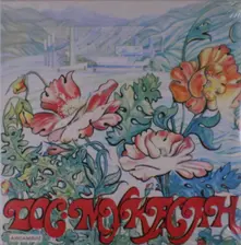 DOS-MUKASAN ENSEMBLE (Vinyl)