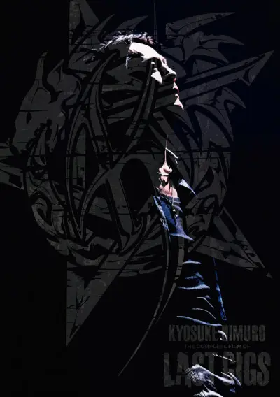 HIMURO, KYOSUKE - KYOSUKE HIMURO LAST GIGS