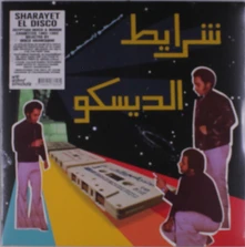 Vinyl SHARAYET EL DISCO: EGYPTIAN DISCO & BOOGIE CASSETTE TRACKS 1982-1992