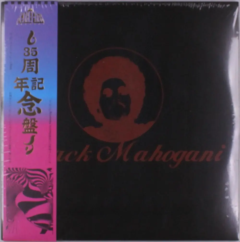 BLACK MAHOGANI