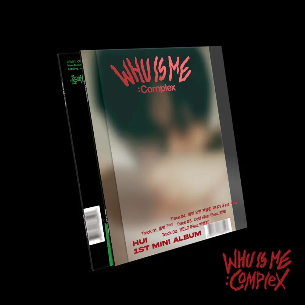 Whu is Me: Complex