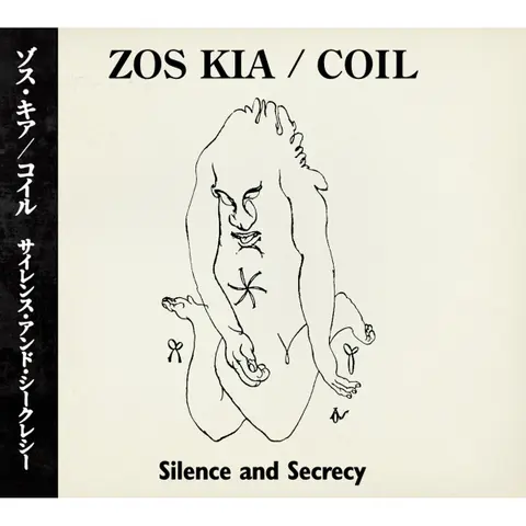 SILENCE AND SECRECY