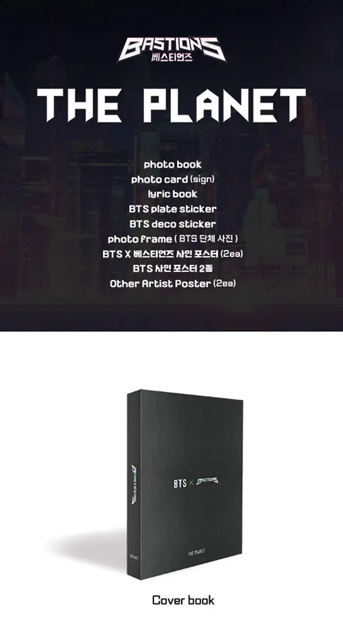 Bastions Feat. Bts