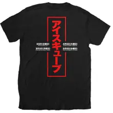 Kanji Peace Sign thumbnail