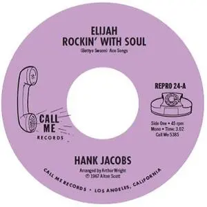 7-ELIJAH ROCKIN' WITH SOUL / EAST SIDE