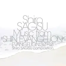 Vinyl Shiro SAGISU Music from "SHIN EVANGELION" EVANGELION: 3.0+1.0.