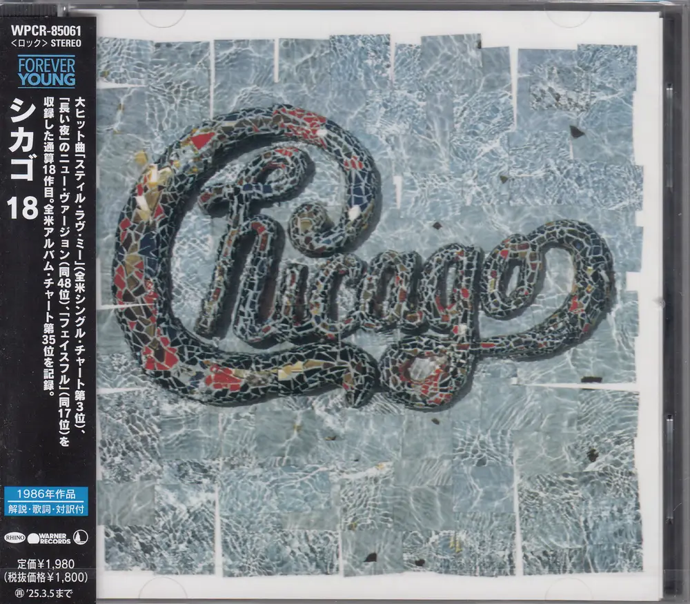 CHICAGO 18
