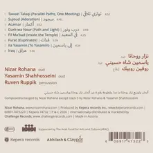SUJOOD (ADORATION) thumbnail