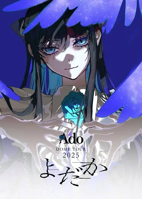 Ado – YODAKA (Blu-ray)
