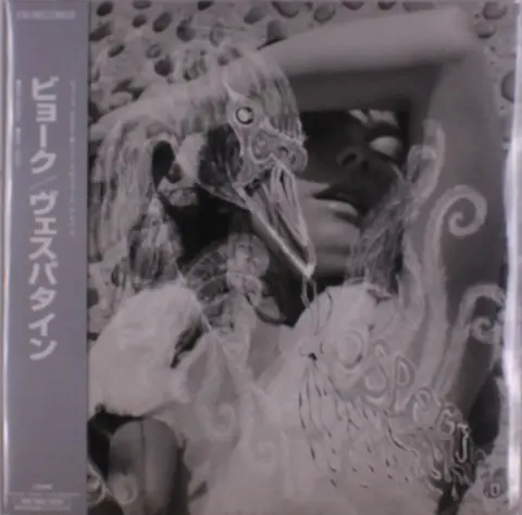 Vespertine