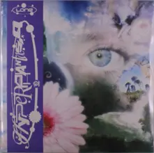 Lone – HYPERPHANTASIA (Vinyl)