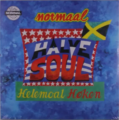 HALVE SOUL HELEMOAL HOKEN