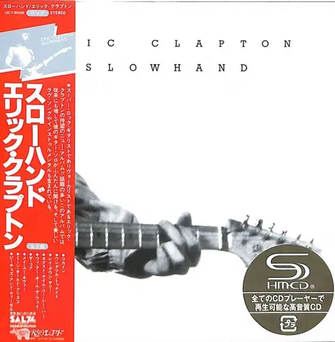 Slowhand (Japan Edition) (SHM-CD)