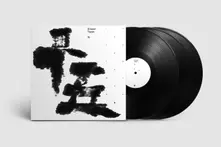 V/A - ERASED TAPES - 15 YEARS thumbnail