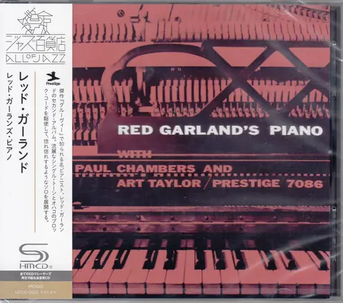 RED GARLAND'S PIANO