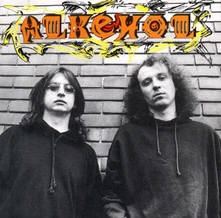 Alkehol, CD ALKEHOL