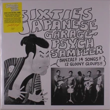 Vinyl SIXTIES JAPANESE GARAGE-PSYCH SAMPLER