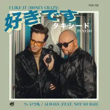 7-I LIKE IT (MONEY CRAZY) thumbnail