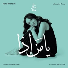 Rima Khcheich, Vinyl YA MAN ITHA - TRIBUTE TO FOUAD ABDEL MAJEED