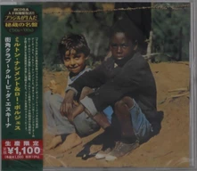 CD CLUBE DA ESQUINA 1
