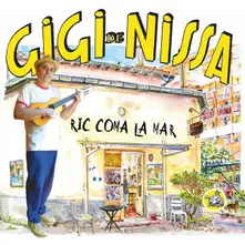 RIC COMA LA MAR (Vinyl)